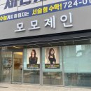 제인헤어 이미지