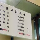 김머리방 이미지