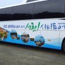 서천종합관광안내소 이미지