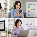 평생학습센터 2기-라탄으로 만드는 생활용품 | 온라인 생활만 익혀도 삶이 훨씬 편해집니다! 꼭 알아야 할 디지털 생활 가이드