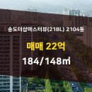 마스터뷰 공인중개사사무소 이미지