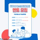 파주시학교밖청소년지원센터