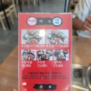 두거리우신탕 청주(오창점) 이미지