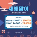 스파디움24 이미지