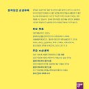CJ아지트(대학로) Daum카페