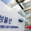 이로운물산