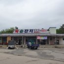 공갈못주유소 이미지
