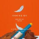거기가자 네이버블로그