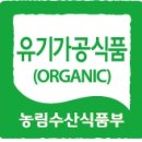 농업회사법인(주)에버그린 이미지