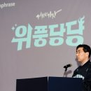 마산종합운동장 공연장 스포츠서울