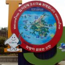 국민관광지 대광해수욕장과 전장포새우젓으로 유명한 임자도(荏子島) 이미지