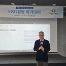 한국메타버스연구원아카데미 이미지