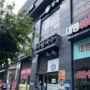 만랩커피 평촌W에이스타워점 | [안양 평촌] 직장인 점심시간 힐링캠프 1탄(겐로쿠 우동, 파주닭국수, 만랩커피, 이디야 옥빙)