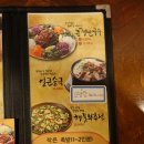 가장맛있는족발 수영점 이미지