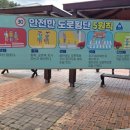 구포어린이교통공원 | 구포어린이교통공원 아이랑, 야외체험장까지🚥