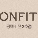 모두온핏 이미지