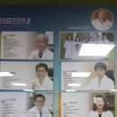 김용기내과의원 이미지