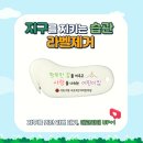 서초구립 서초3단지어린이집