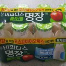 (주)동원F&B수원공장 이미지