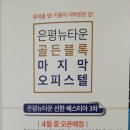 신한세탁소 이미지