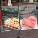 프레너리하우스 | 파인애플파이가 맛있는 대전 반석역 근처 신상 빵집 프레너리하우스