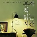 백영옥 이미지