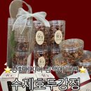 포갬테이블