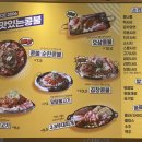 콩불(여수중앙점) 이미지