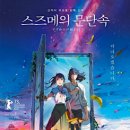 도다음은레입니다 네이버블로그