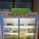 호명농장 이미지