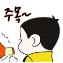 장미1차아파트 이미지