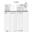 승강기 감시반 수리 관련 정리 이미지