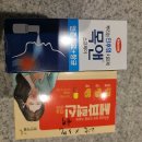 세중약국 | 인천 계양구 약국 추천 TOP 6곳, 열린 약국, 토요일, 일요일, 공휴일, 심야