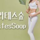 필라테스숲 - 사상구 사상로 211 | 필라테스숲
