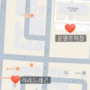 조례반점