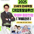 21세기종합센타 이미지