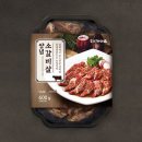 가마골 쇼핑하우