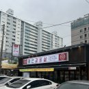 하대동259 | [진주] 하대동 고깃집 추천! 하대동 수입갈비살 맛집, 소주 1+1 오픈 행사중 ‘이가네명인갈비살’