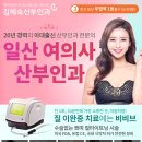 김혜숙산부인과의원 이미지