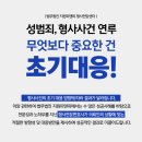 법무법인신호