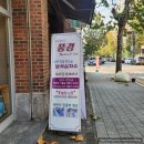 [화정 카페] 보석십자수카페 풍경 : 보석십자수 체험이 하고 싶을 때 방문하기 좋은 화정 카페