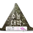 삼각태권도 이미지