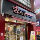 송프로피자 이미지