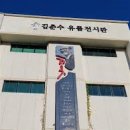 김춘수유품전시관 네이버블로그