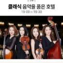 마리호텔 이미지