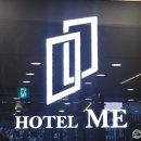 호텔미 | (내돈내산) 동해여행 가성비 숙소 가격정보 무료 조식 호텔미 동해