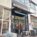 산업은행앞 횡단보도 우측 | 부천맛집 스테이플버거 상동점에서 수제버거 먹어보다