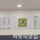 먹골로데오김밥 이미지