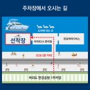 (1명)8월31일(월) 한강 요트 선셋&amp;야경출사 이미지