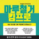 에스티마오피스텔 이미지